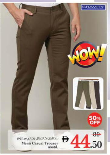 Men Clothing in Nesto Hypermarket, UAE Offers - United Arab Emirates available at Nesto Hypermarket in UAE - Sharjah / Ajman