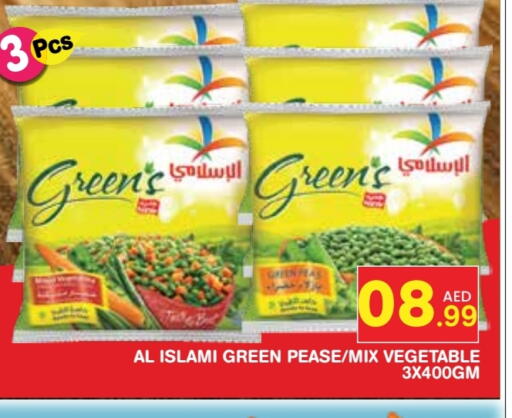 available at Baniyas Spike  in UAE - Abu Dhabi