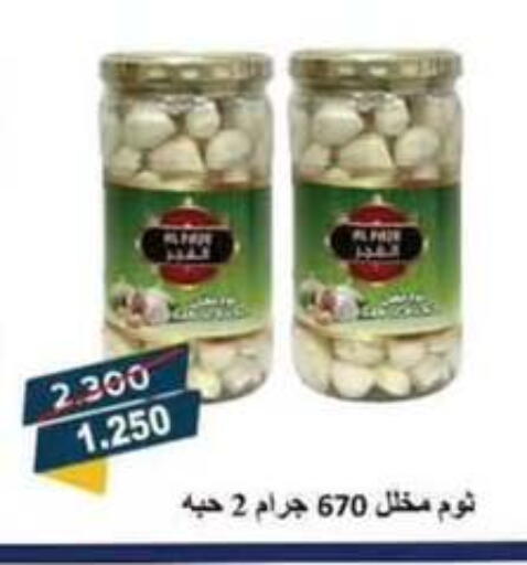 available at Wafra Co-operative Society in Kuwait - Ahmadi Governorate