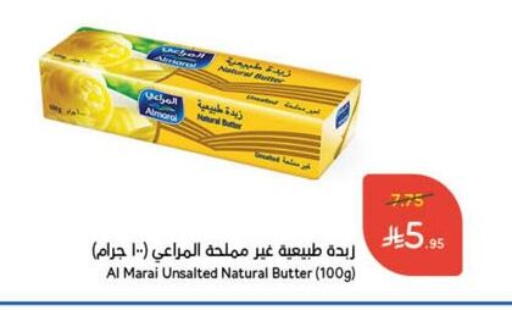 سمنة in هايبر بنده, المملكة العربية السعودية Offers - المملكة العربية السعودية المراعي available at هايبر بنده in مملكة العربية السعودية, السعودية, سعودية - الدوادمي