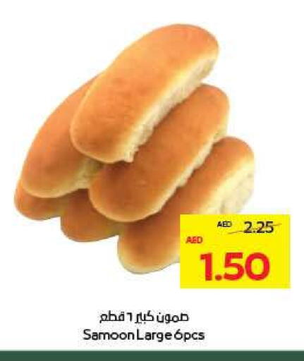 available at ADCOOP in UAE - Abu Dhabi