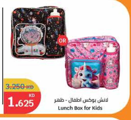 available at City Hypermarket in Kuwait - Kuwait City