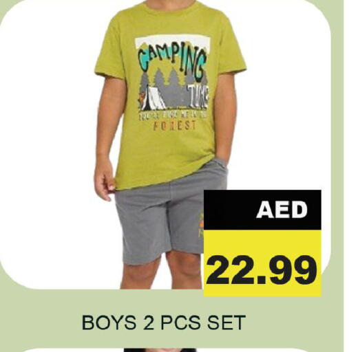 Kids Wear in Leptis Hypermarket , UAE Offers - United Arab Emirates available at Leptis Hypermarket in UAE - Ras al Khaimah