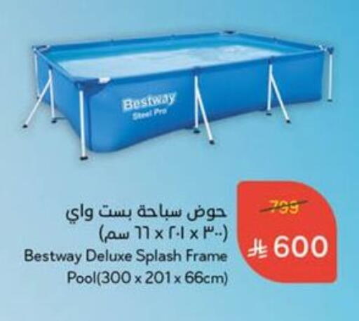 available at هايبر بنده in مملكة العربية السعودية, السعودية, سعودية - القنفذة