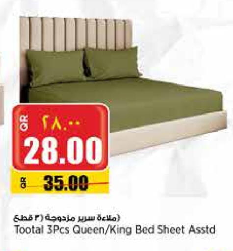 available at Retail Mart in Qatar - Al Daayen