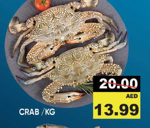 Fresh Fish in Leptis Hypermarket , UAE Offers - United Arab Emirates available at Leptis Hypermarket in UAE - Ras al Khaimah