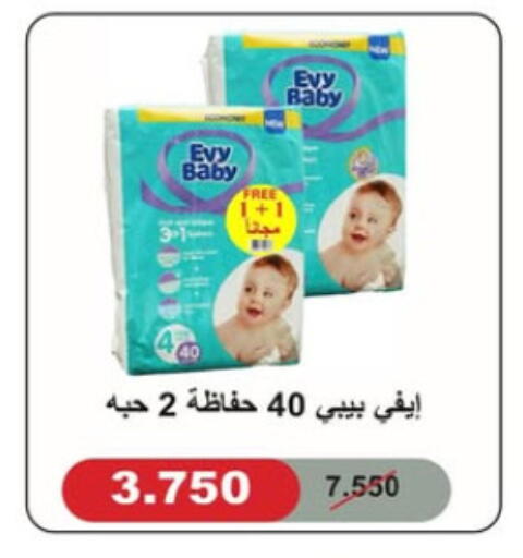 available at Granada Co-operative Association in Kuwait - Jahra Governorate