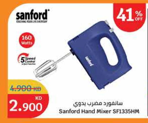 سانفورد خلاط/مطحنة available at سيتي هايبرماركت in الكويت - محافظة الأحمدي
