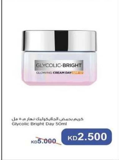 Face Cream available at Zahra Cooperative Society in Kuwait - Kuwait City