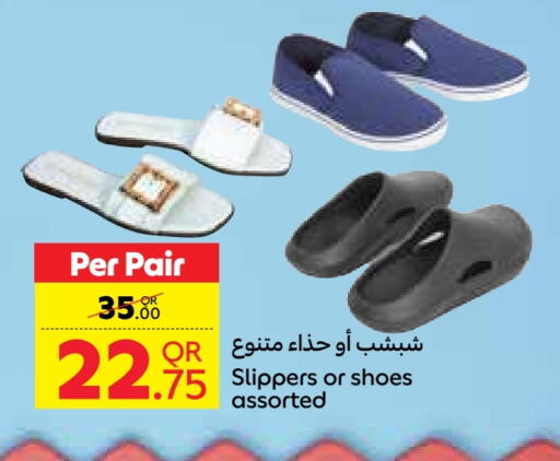 available at Carrefour in Qatar - Al Wakra