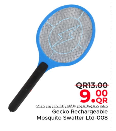 مبيد الحشرات available at مركز التموين العائلي in قطر - الخور