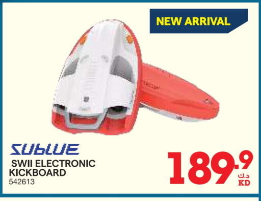 available at X-Cite in Kuwait - Jahra Governorate