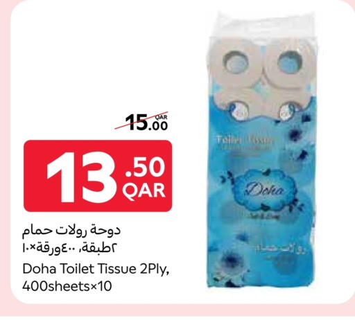 available at Carrefour in Qatar - Doha