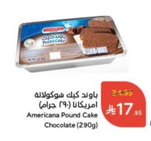 AMERICANA available at Hyper Panda in KSA, Saudi Arabia, Saudi - Qatif