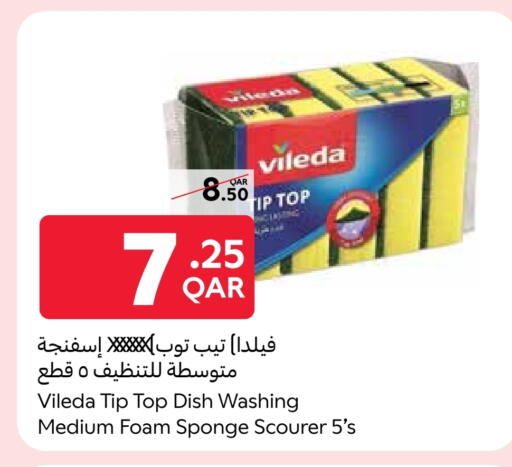 غسل الطبق in كارفور, قطر Offers - قطر available at كارفور in قطر - الشحانية