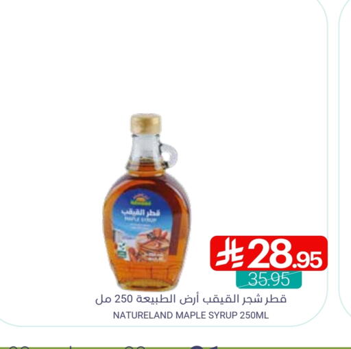 available at اسواق المنتزه in مملكة العربية السعودية, السعودية, سعودية - سيهات