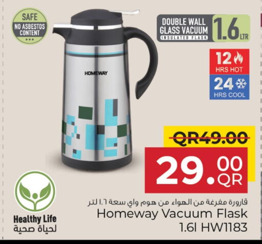 available at Family Food Centre in Qatar - Al Wakra