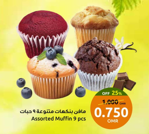 available at Sultan Center  in Oman - Sohar