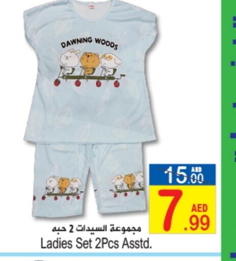 available at Sun and Sand Hypermarket in UAE - Ras al Khaimah