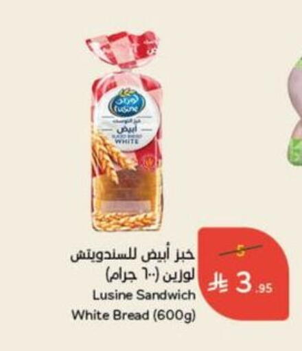 available at Hyper Panda in KSA, Saudi Arabia, Saudi - Jubail