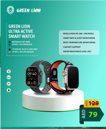 Orange available at Lulu Hypermarket in UAE - Al Ain