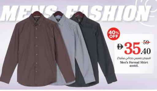 Men Clothing in Nesto Hypermarket, UAE Offers - United Arab Emirates available at Nesto Hypermarket in UAE - Sharjah / Ajman