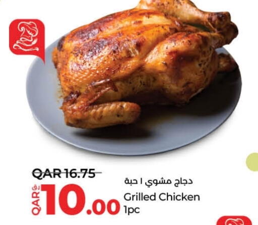 available at LuLu Hypermarket in Qatar - Al Wakra