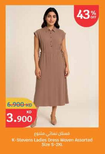 Women Clothing in City Hypermarket, Kuwait Offers - Kuwait available at City Hypermarket in Kuwait - Ahmadi Governorate