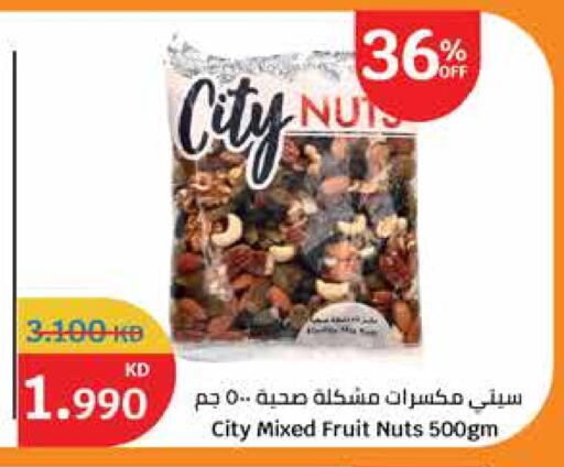 available at City Hypermarket in Kuwait - Kuwait City
