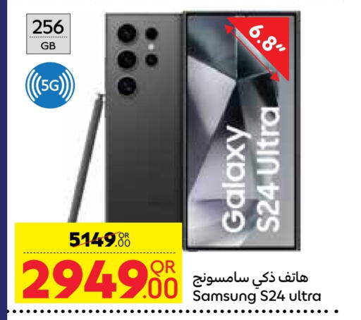 SAMSUNG S24 available at Carrefour in Qatar - Doha