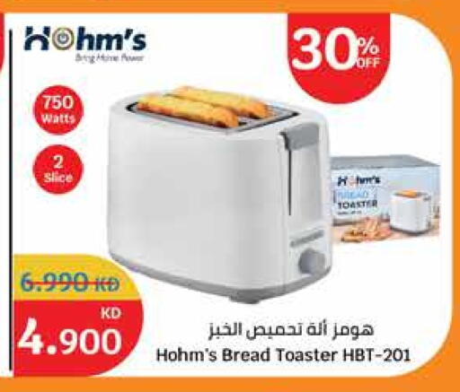 available at سيتي هايبرماركت in الكويت - محافظة الجهراء