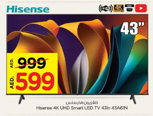 HISENSE Smart TV available at Nesto Hypermarket in UAE - Dubai