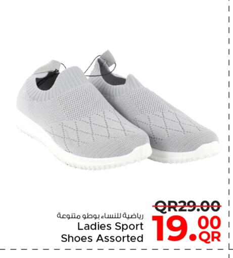 available at مركز التموين العائلي in قطر - أم صلال