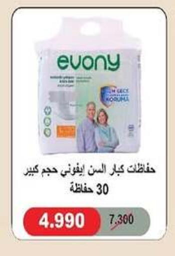 available at Zahra Cooperative Society in Kuwait - Kuwait City