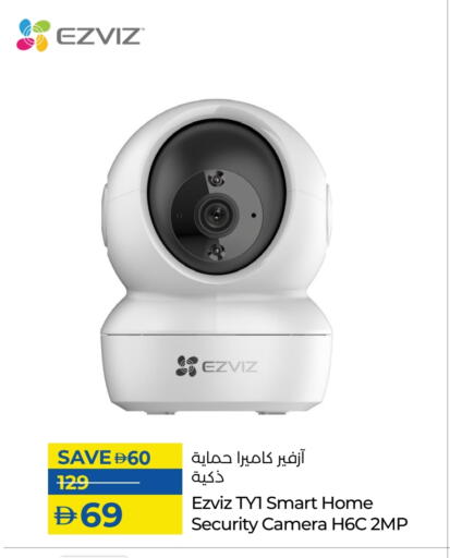 available at لولو هايبرماركت in الإمارات العربية المتحدة , الامارات - ٱلْفُجَيْرَة‎