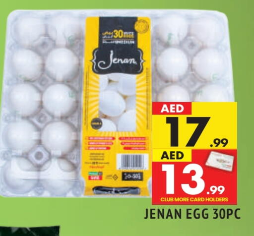 available at AL MADINA in UAE - Sharjah / Ajman