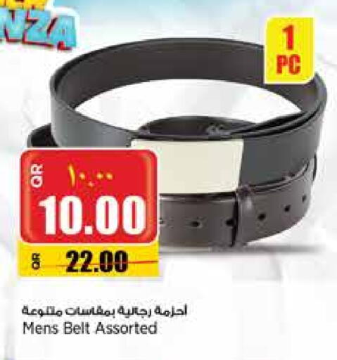 available at New Indian Supermarket in Qatar - Al Wakra