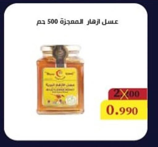 Sauces & Spreads in Al Masayel co-op , Kuwait Offers - Kuwait Honey available at Al Masayel co-op in Kuwait - Kuwait City