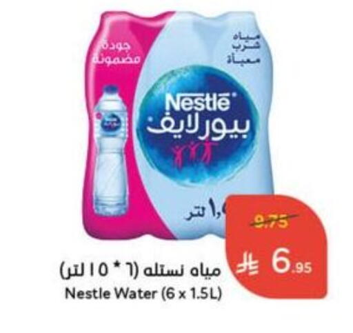 NESTLE PURE LIFE available at Hyper Panda in KSA, Saudi Arabia, Saudi - Riyadh