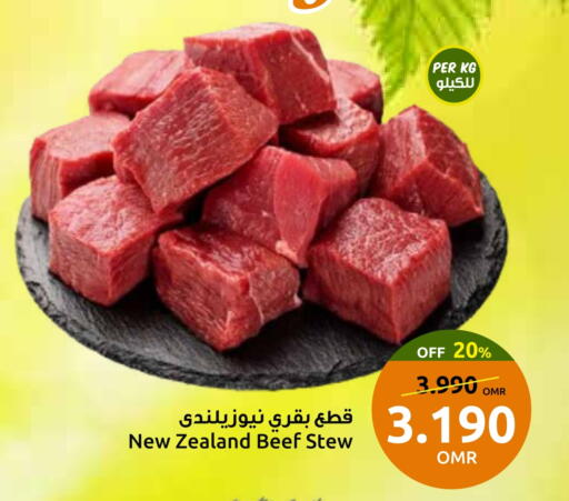 available at Sultan Center  in Oman - Muscat