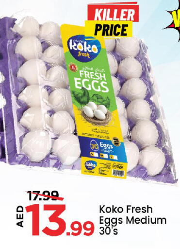 available at Mark & Save in UAE - Abu Dhabi