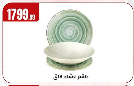 available at مارت فيل in Egypt - القاهرة