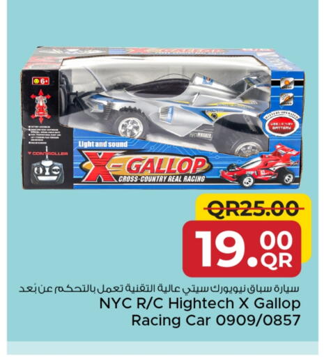 available at مركز التموين العائلي in قطر - الضعاين