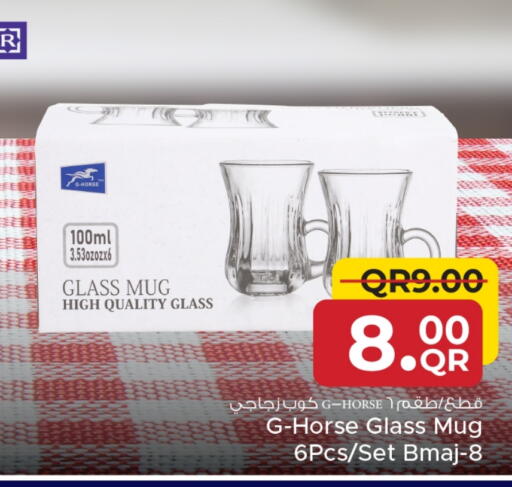 available at Family Food Centre in Qatar - Al Wakra