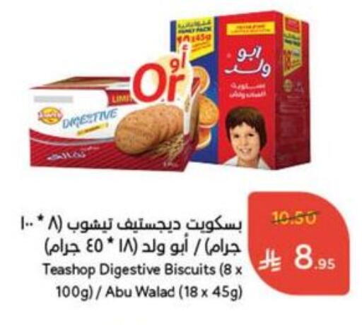 available at Hyper Panda in KSA, Saudi Arabia, Saudi - Tabuk