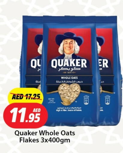 QUAKER Oats available at Al Aswaq Hypermarket in UAE - Ras al Khaimah