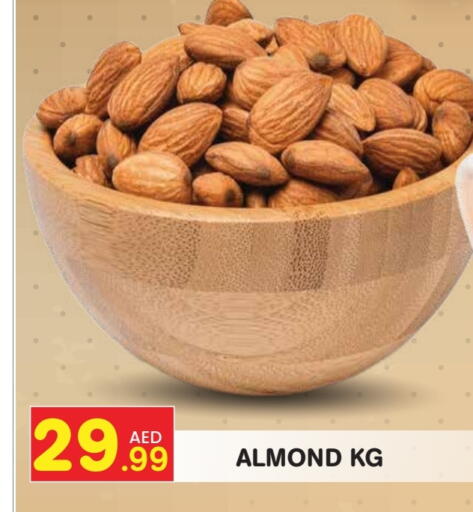 available at سنابل بني ياس in الإمارات العربية المتحدة , الامارات - أبو ظبي