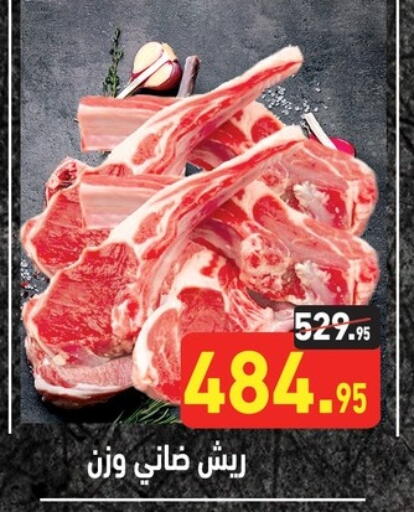 available at Othaim Market   in Egypt - Cairo