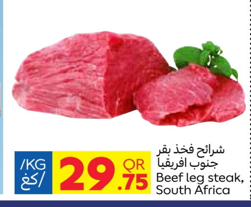 Beef available at Carrefour in Qatar - Doha