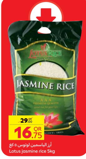 Jasmine Rice available at Carrefour in Qatar - Al Wakra